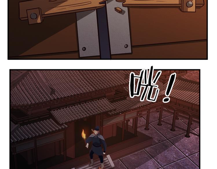 第78话 到底发生了什么？17