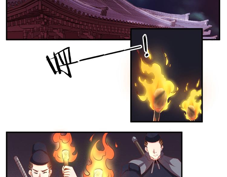 第78话 到底发生了什么？2