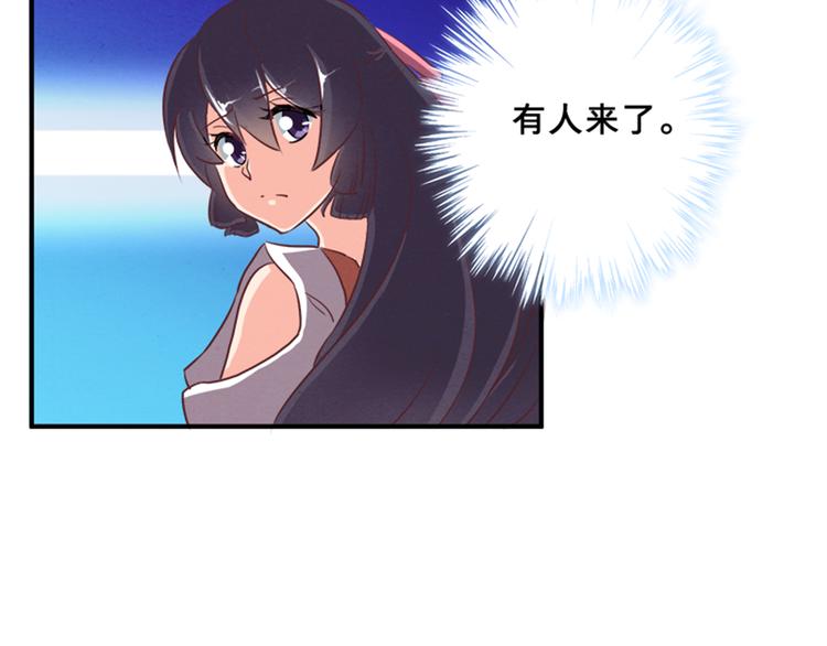 第78话 到底发生了什么？20