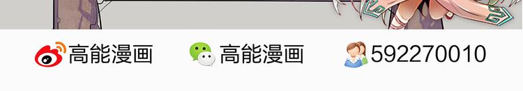 第78话 到底发生了什么？43