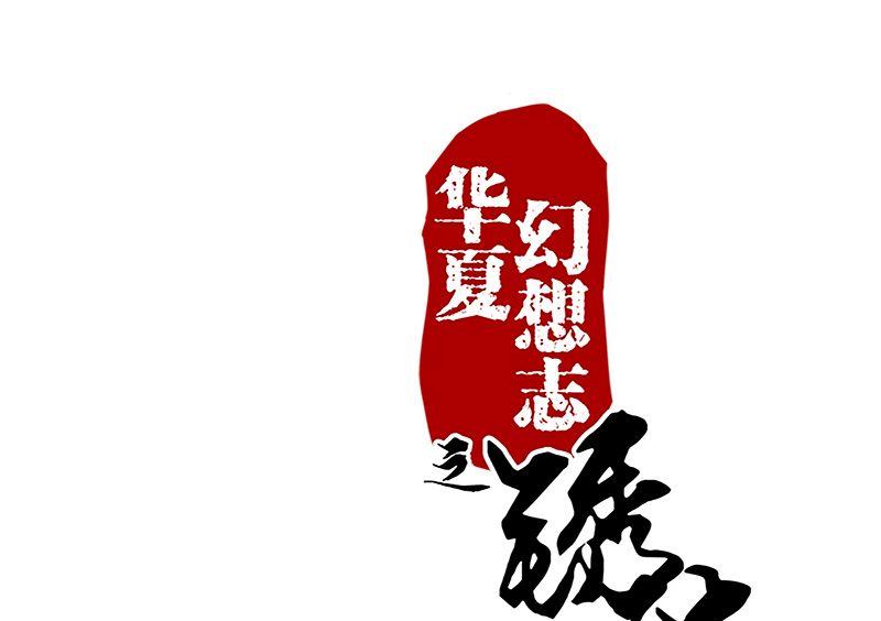 第78话0