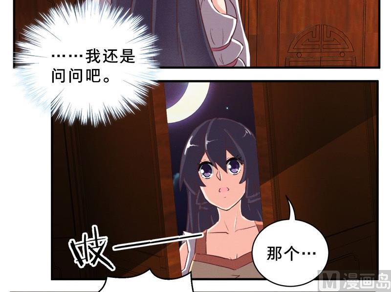 第78话11