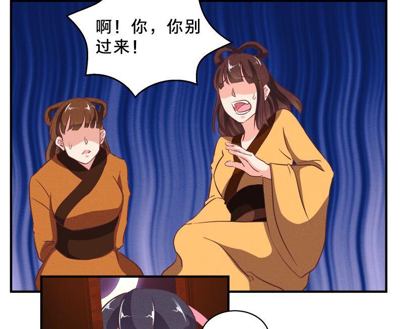 第78话12