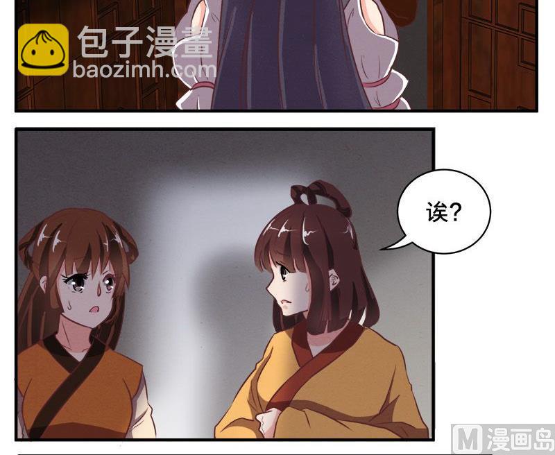 第78话14