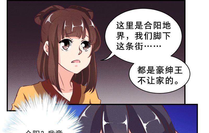 第78话15