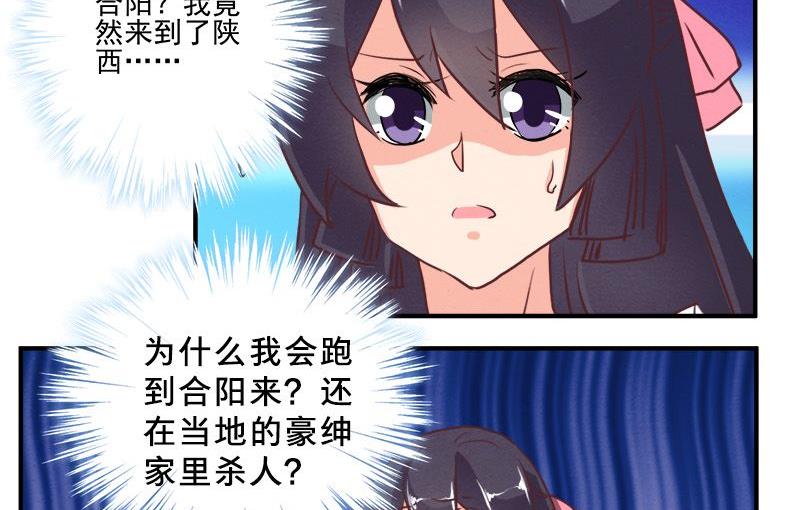 第78话16