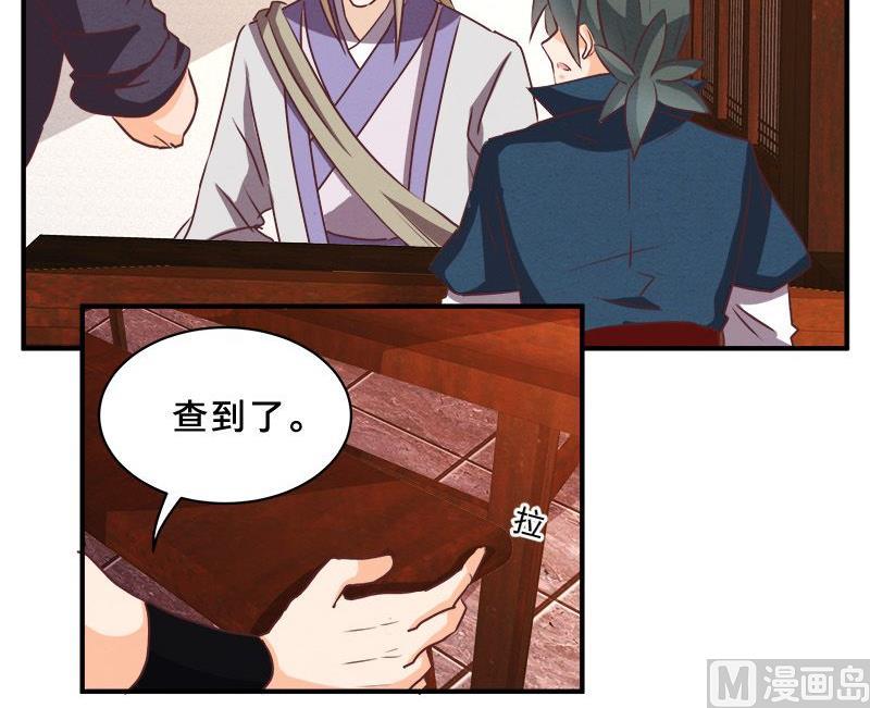 第78话29