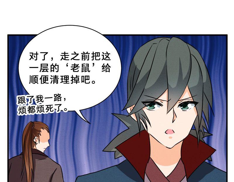 第78话33