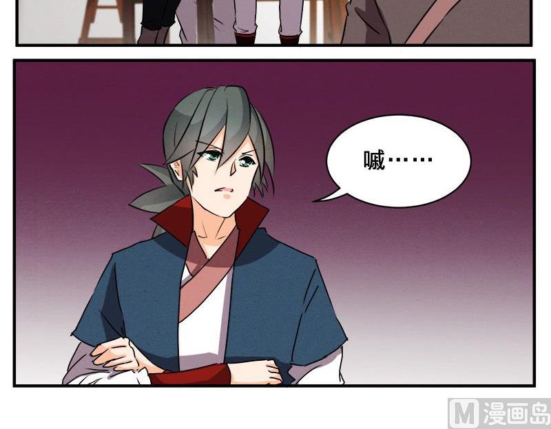 第78话35