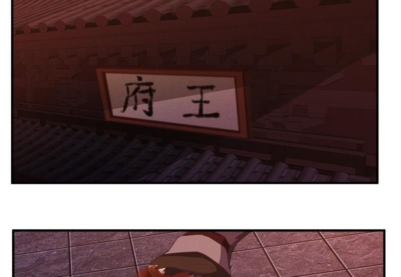 第78话4