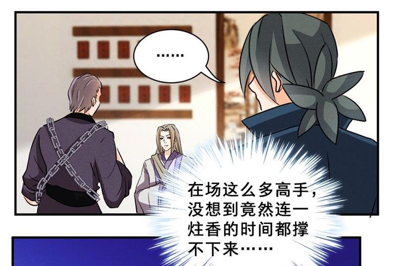 第78话40