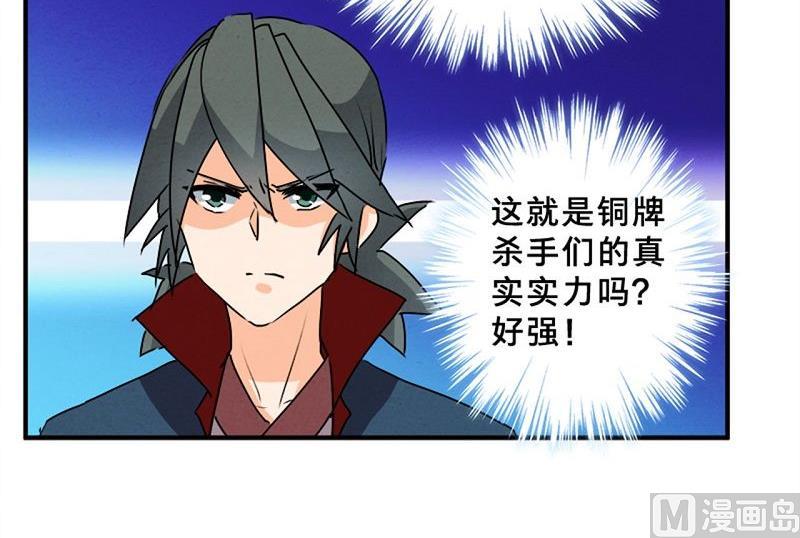 第78话41