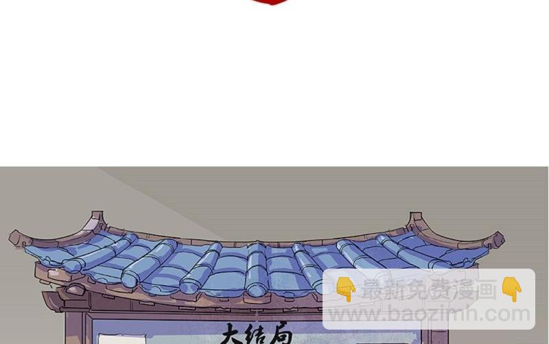 第78话43
