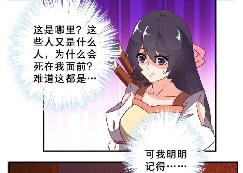 第78话6