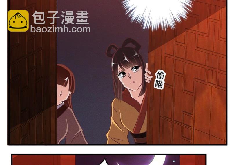 第78话7