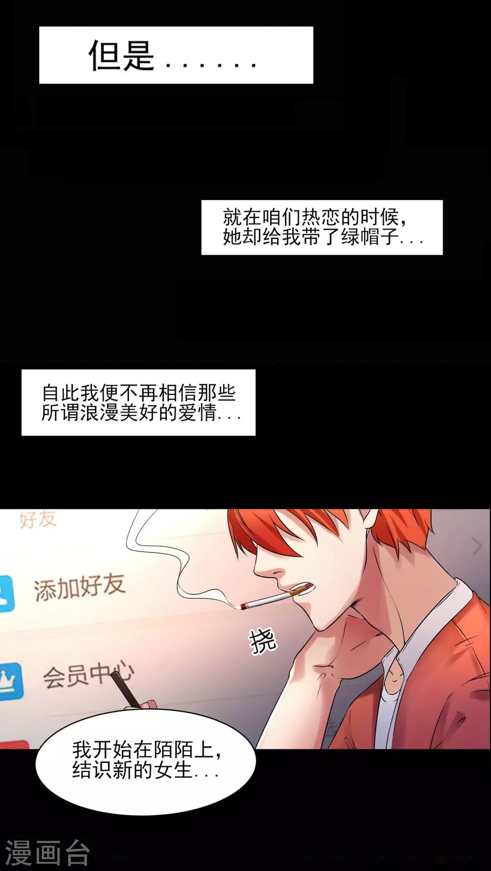 预告1