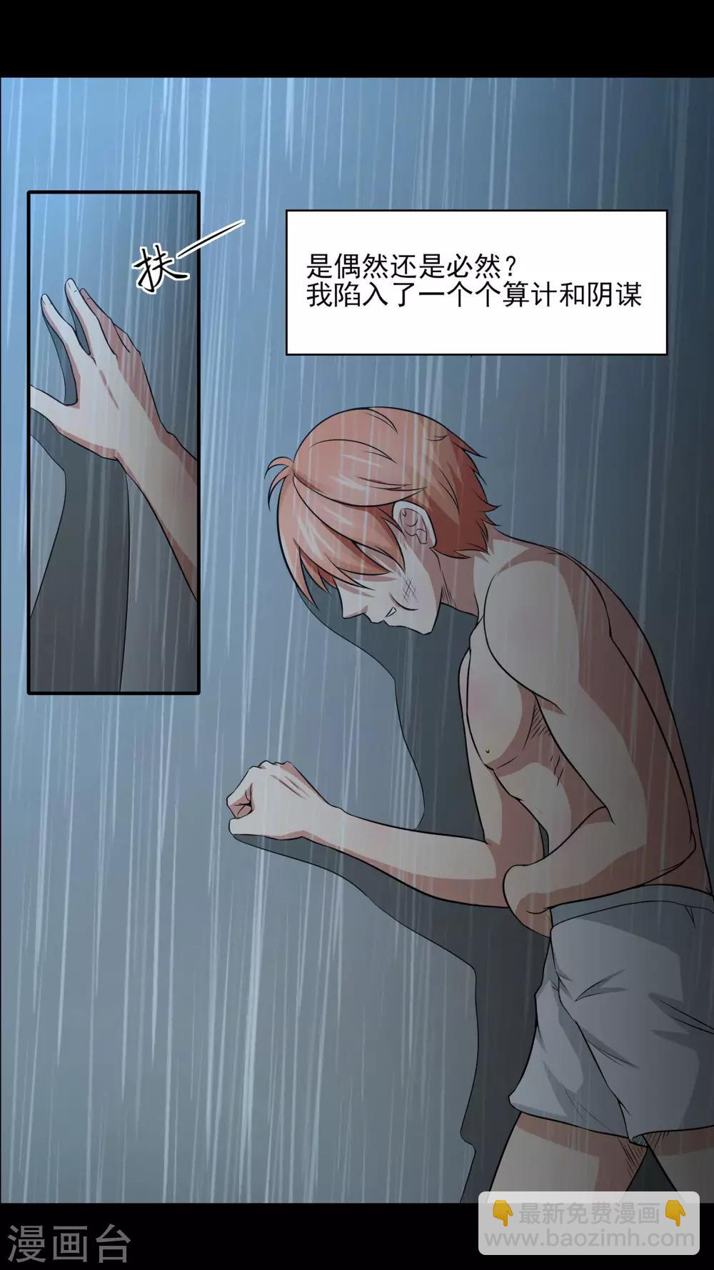 预告10