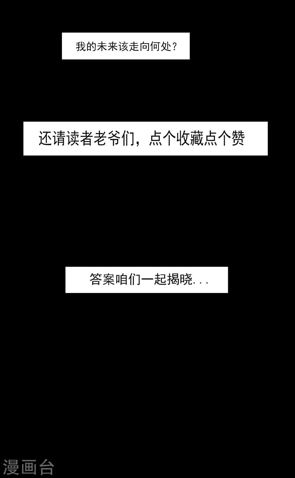 预告11
