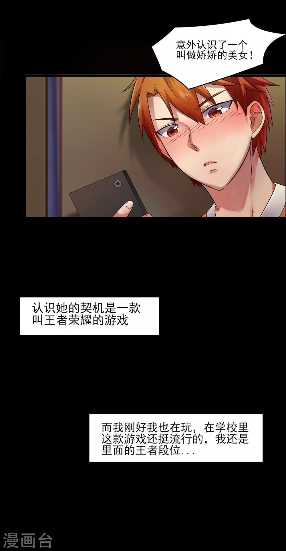 预告2