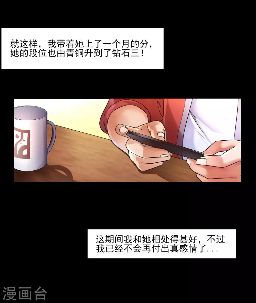 预告3