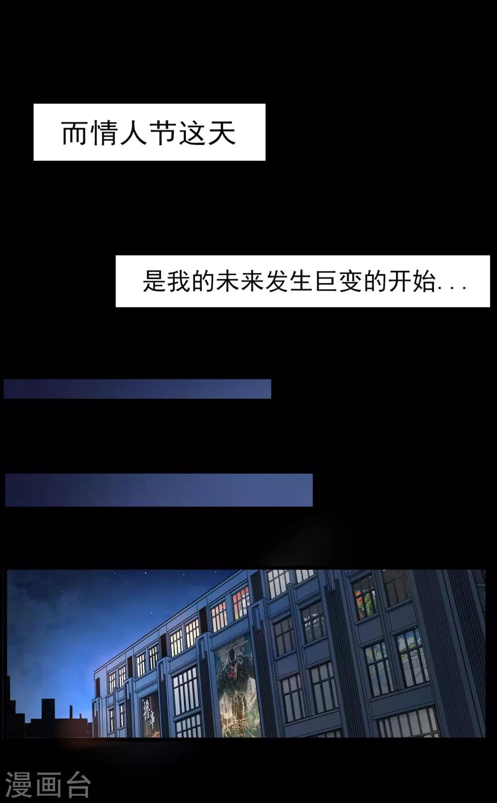 预告4