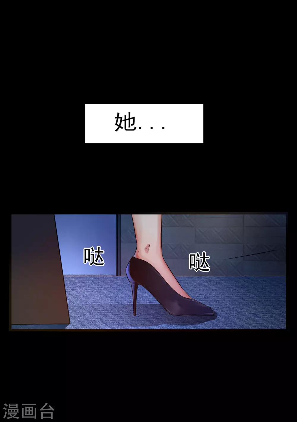 预告7