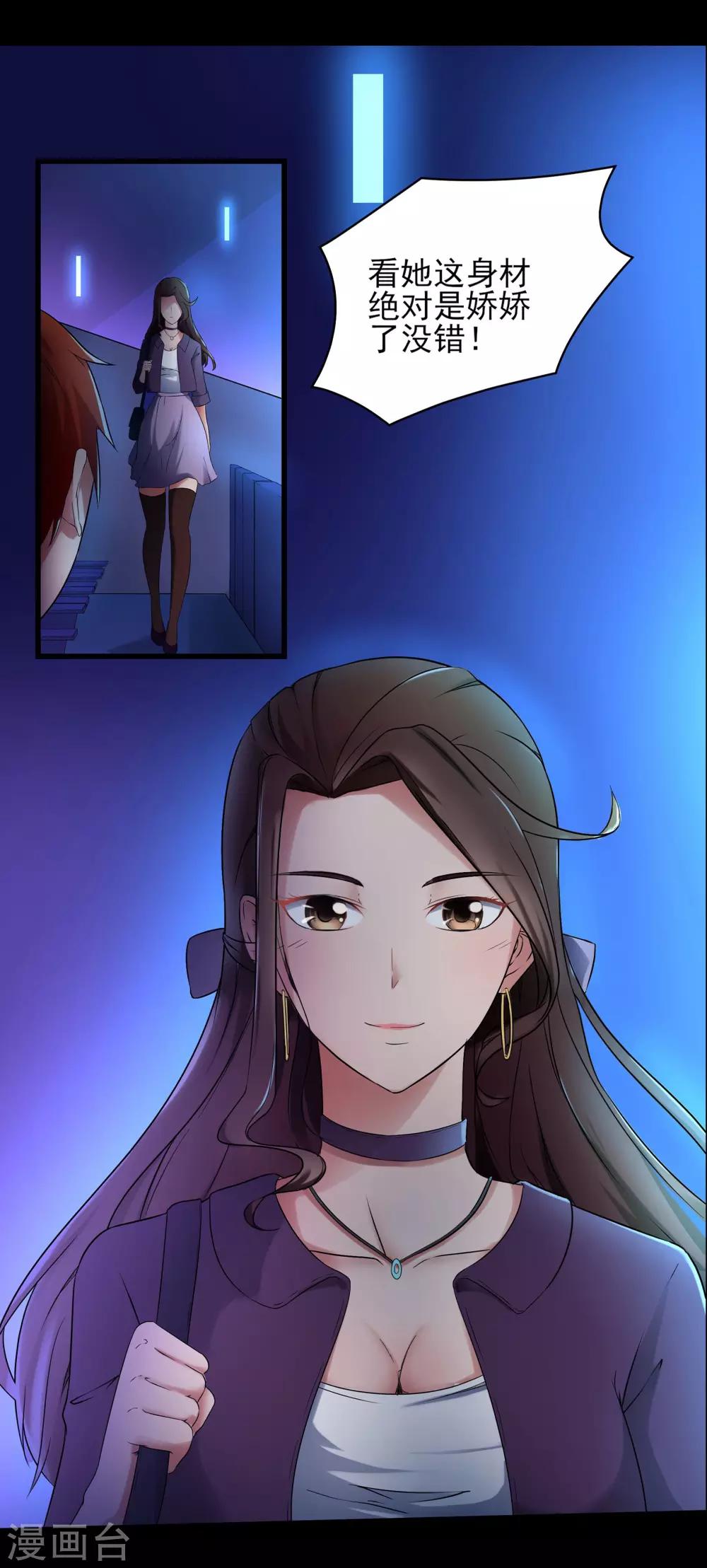 预告8