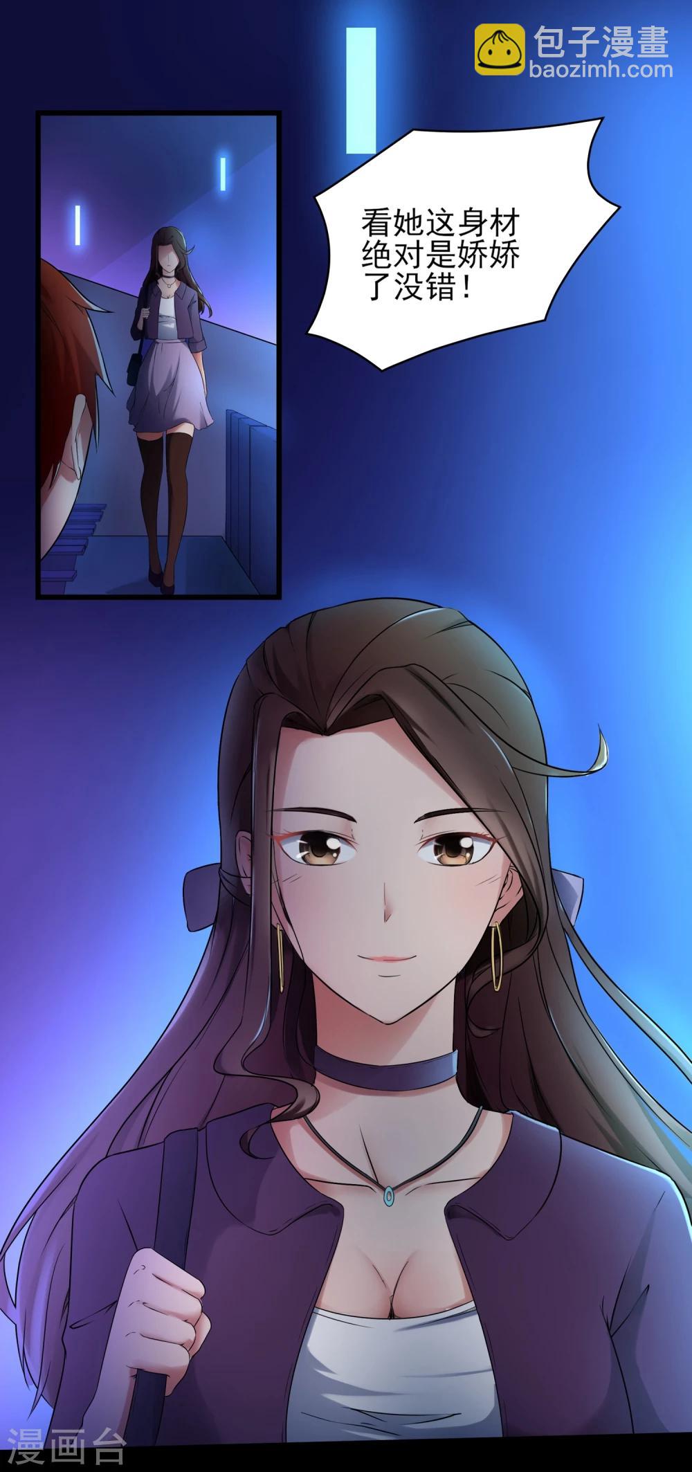 第1话 来自老师的诱惑17