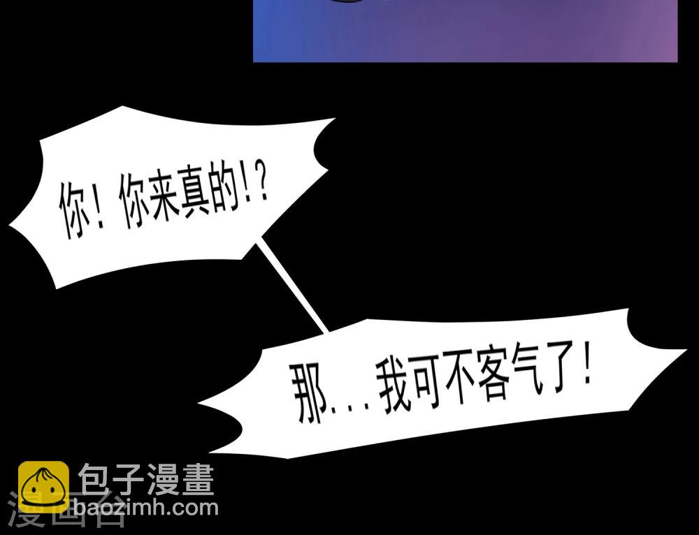 第1话 来自老师的诱惑28