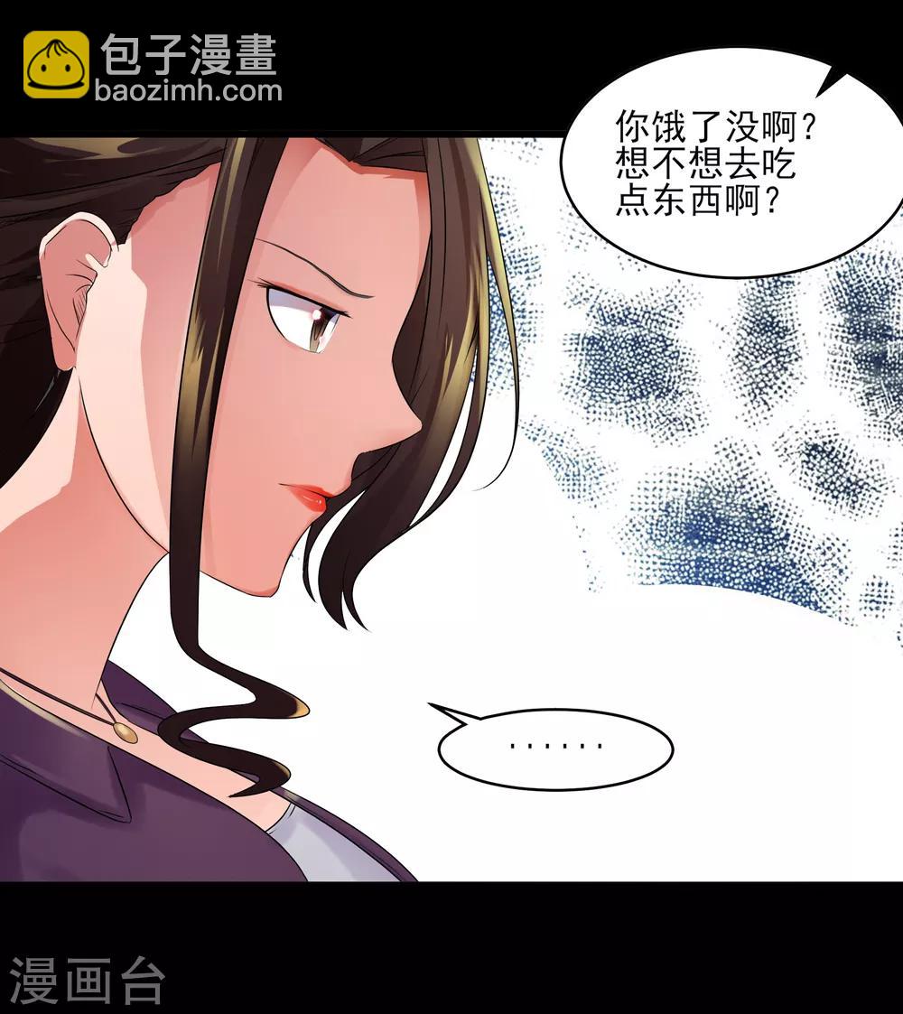 第2话 预料之外的功亏一篑11