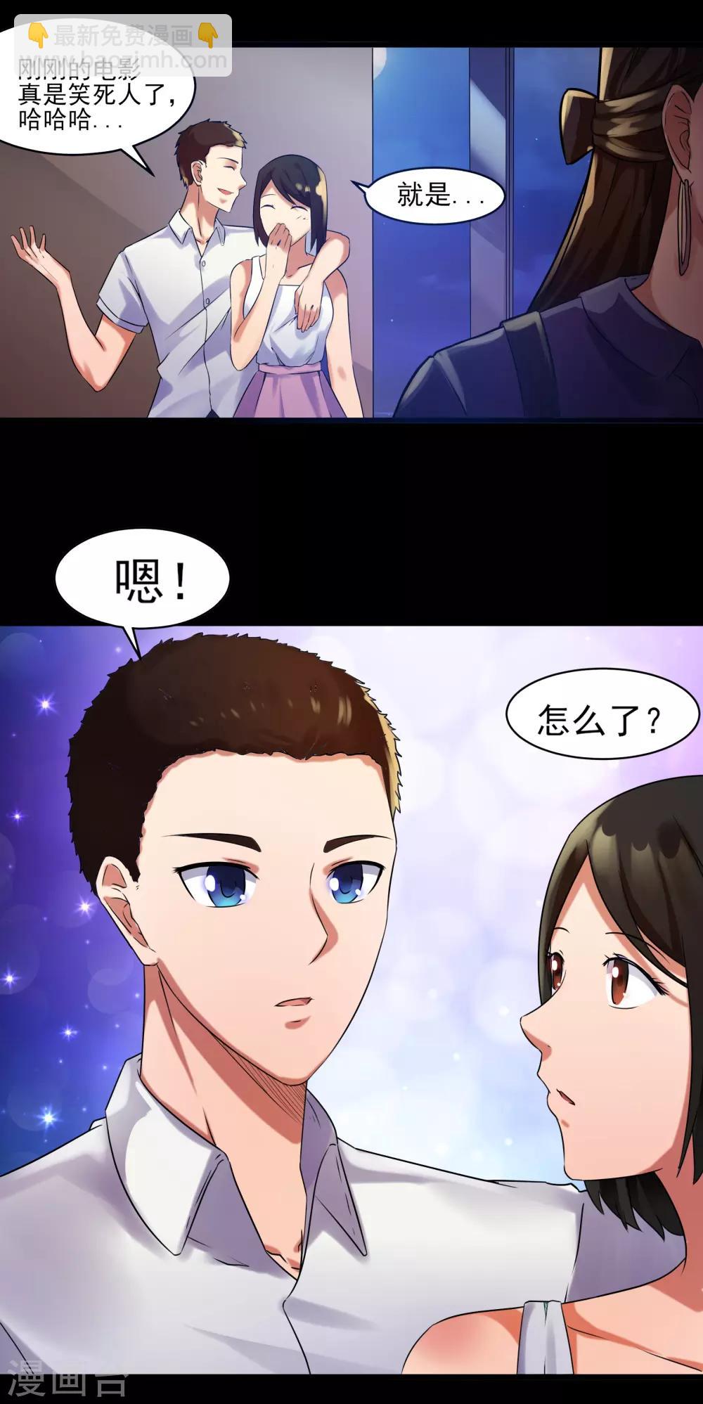 第2话 预料之外的功亏一篑16