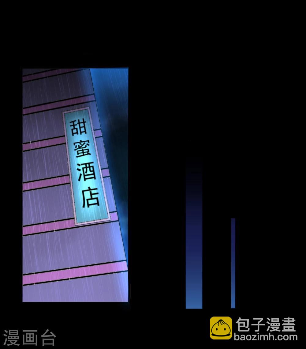 第3话 我是真心的！27