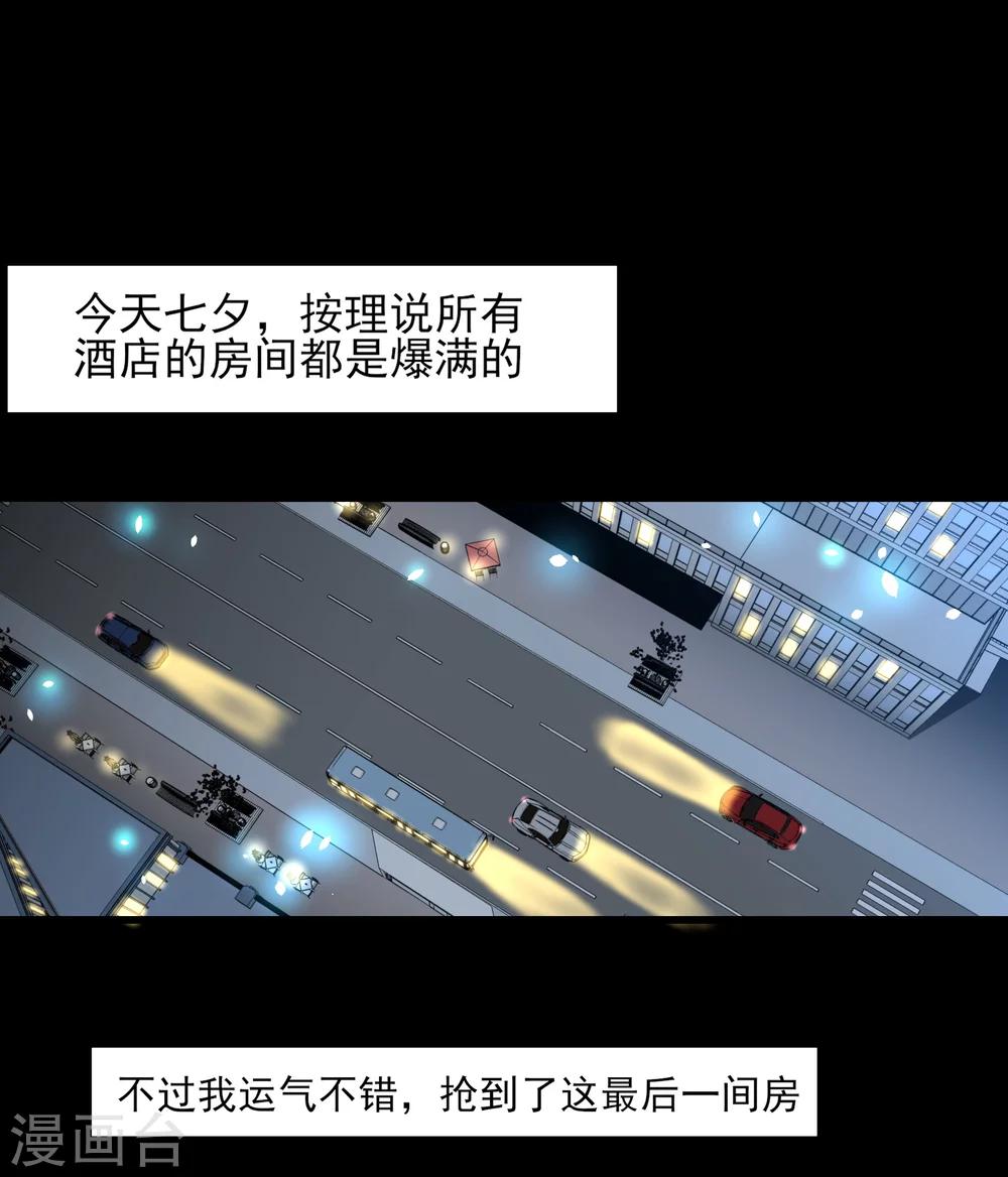 第4话 被打断的本垒打1