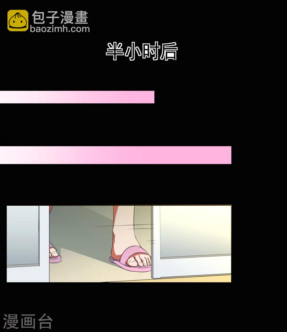 第4话 被打断的本垒打10