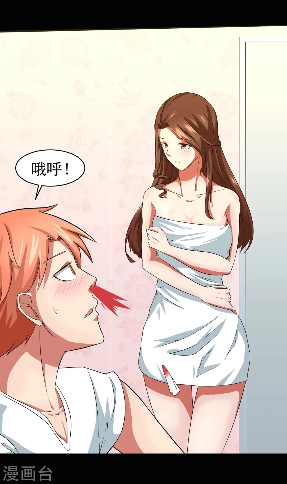 第4话 被打断的本垒打11