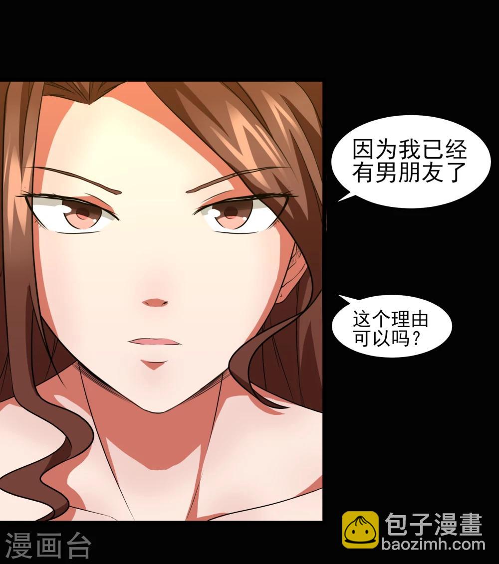 第4话 被打断的本垒打18