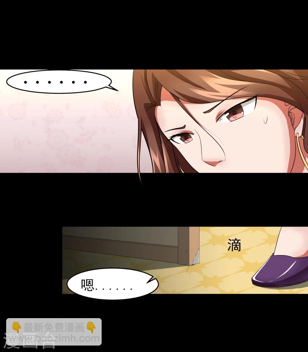 第4话 被打断的本垒打4