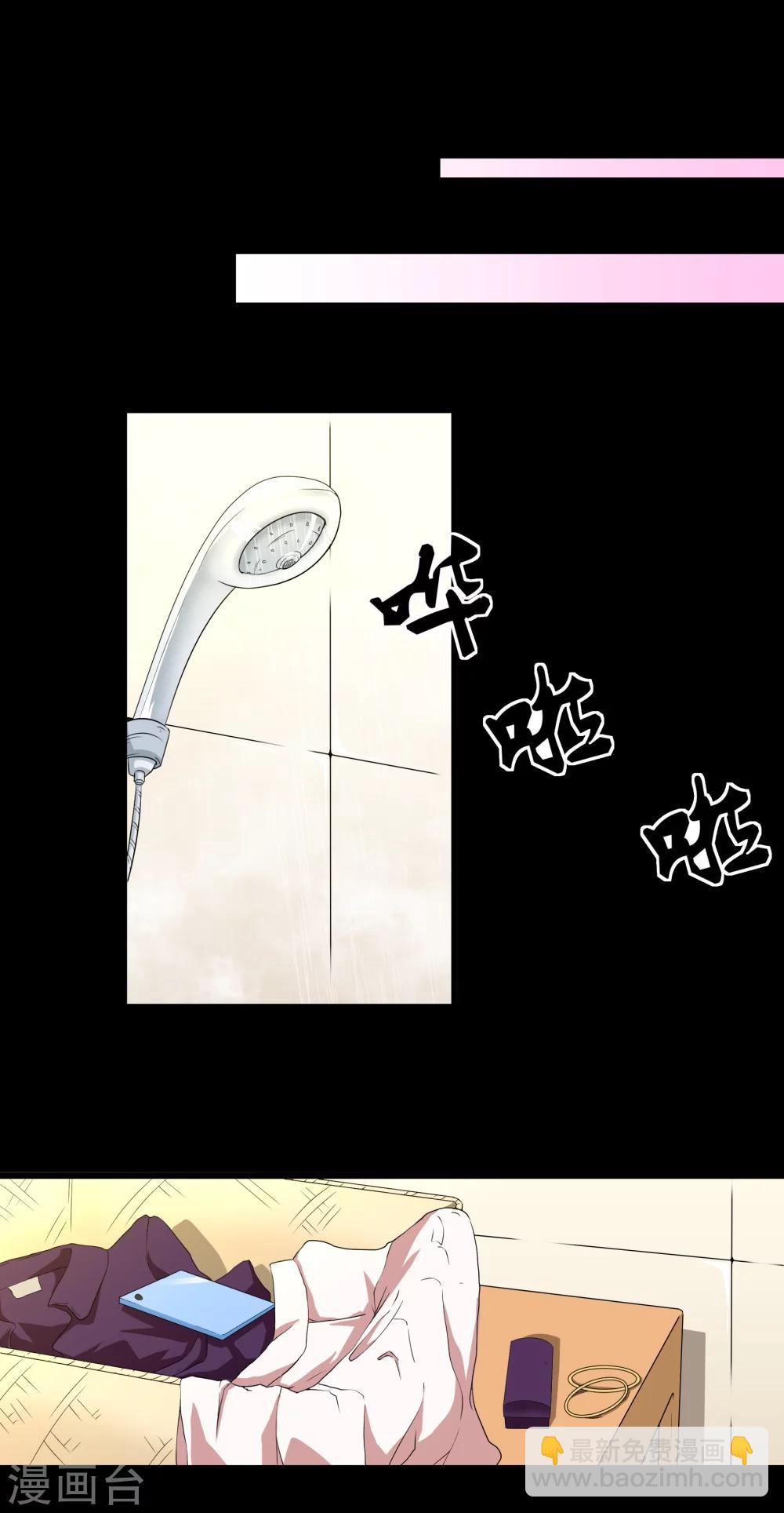 第4话 被打断的本垒打5