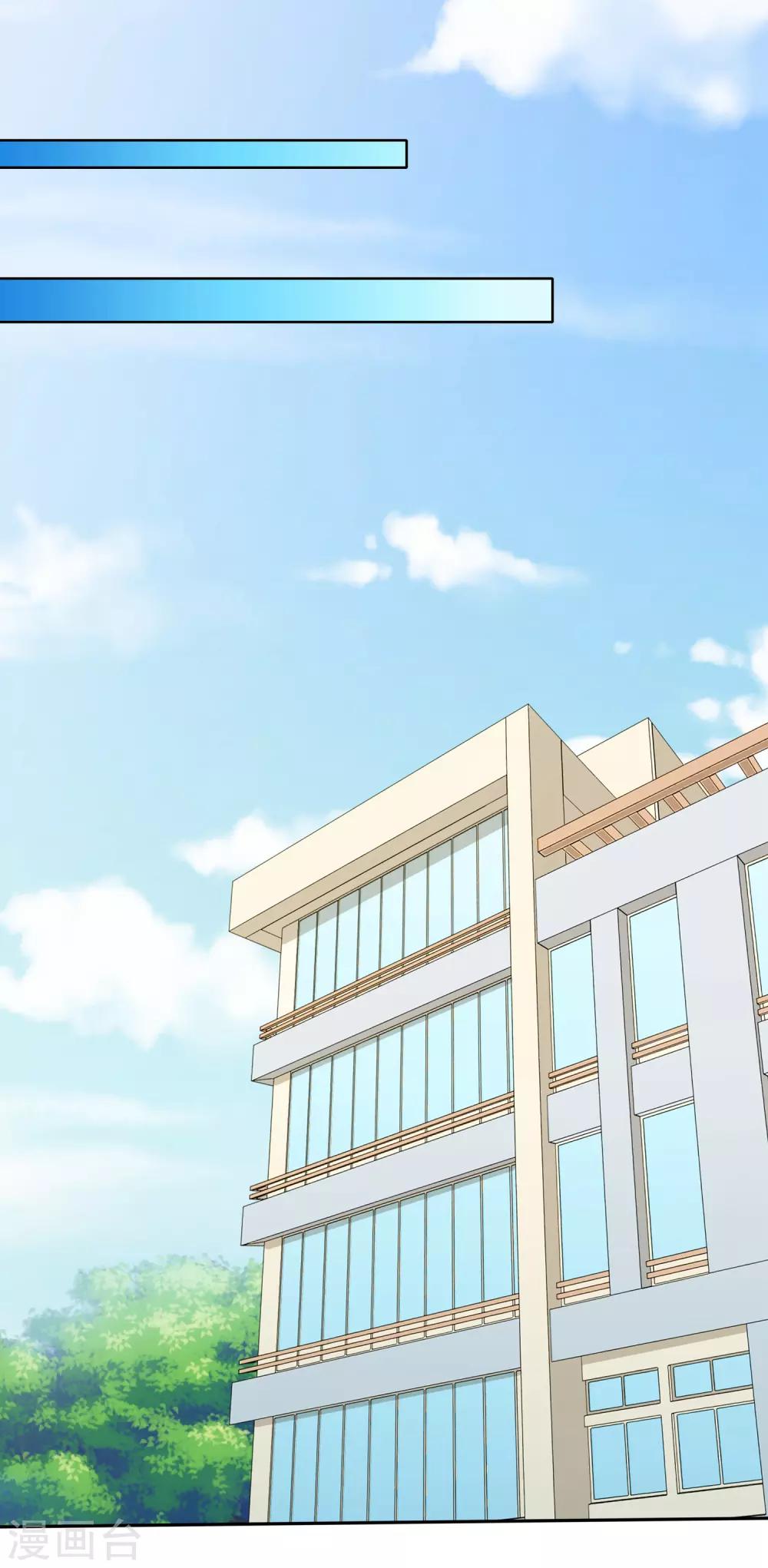 第6话 误会？呵呵！1