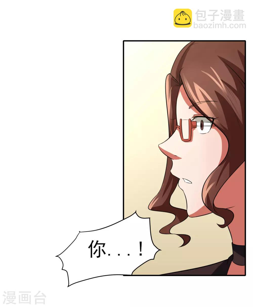 第6话 误会？呵呵！15