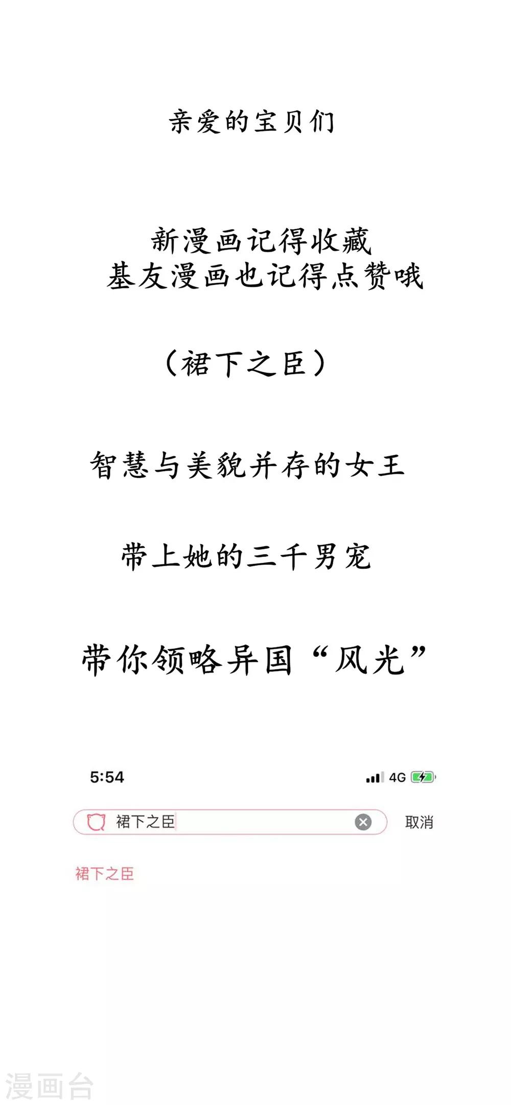 第6话 误会？呵呵！31