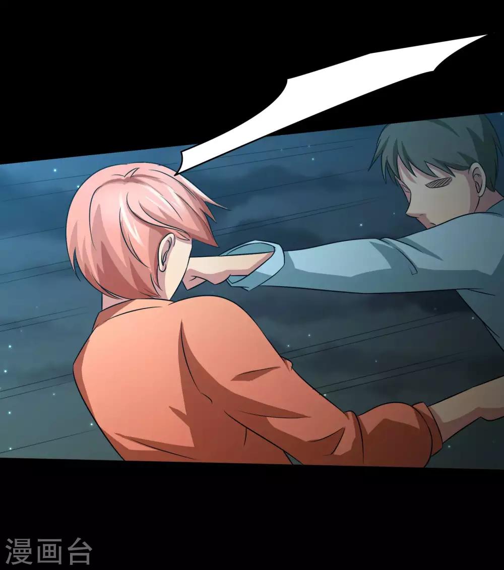 第9话 一伙的！11
