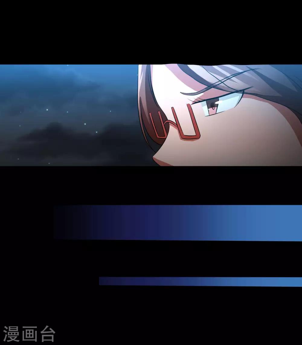 第9话 一伙的！26