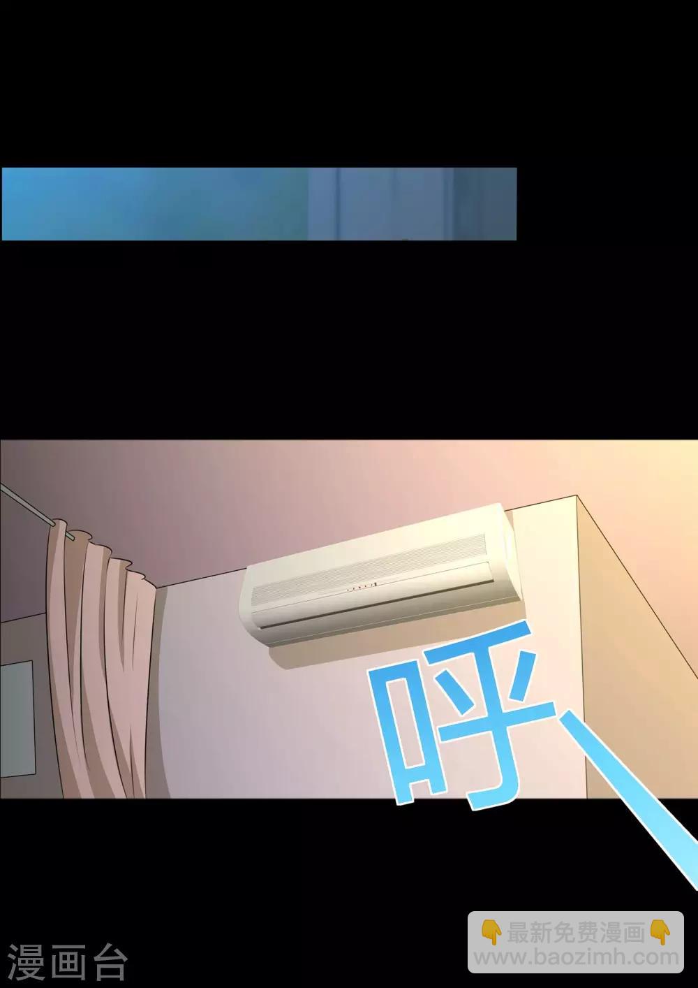 第11话 想来点刺激？满足你1
