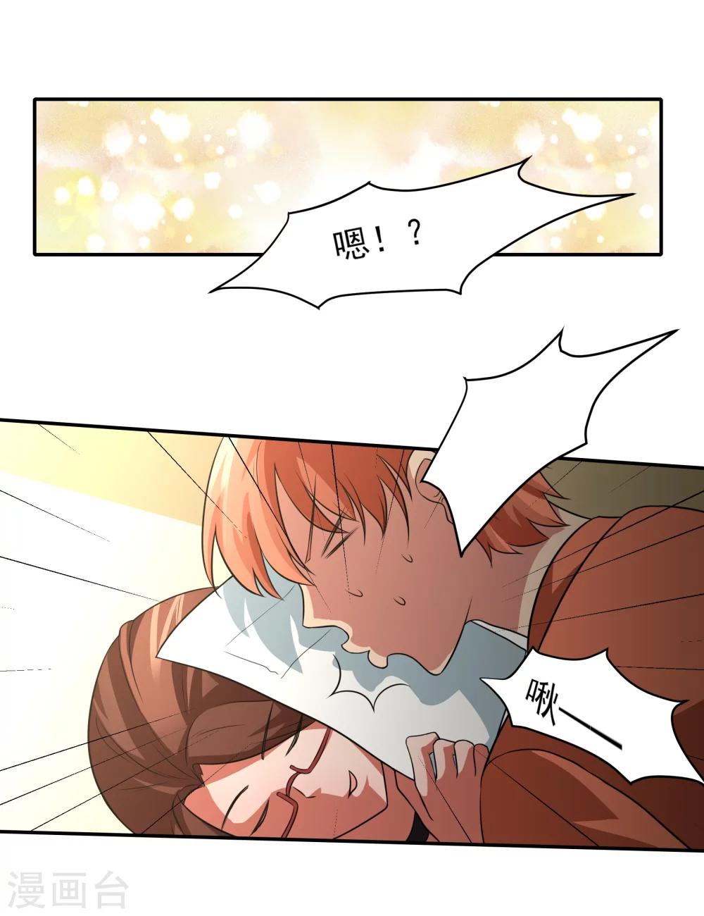 第12话 毕业危机1