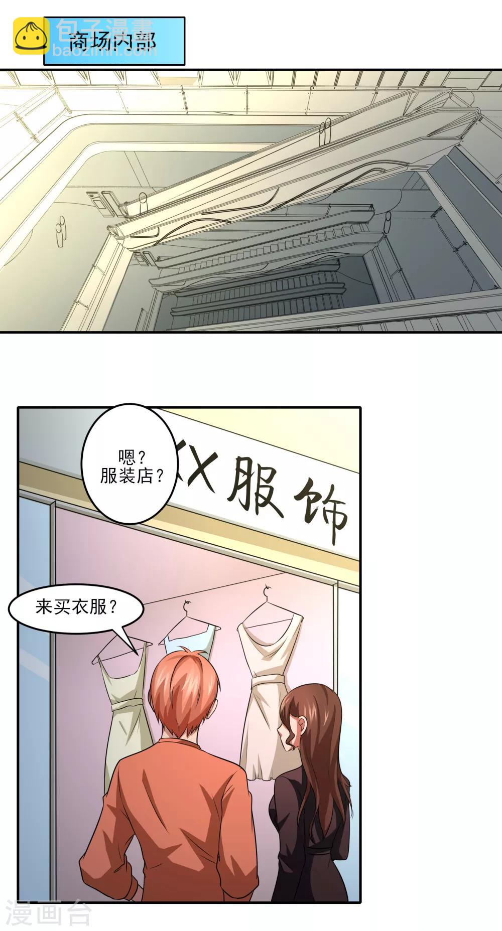 第12话 毕业危机16