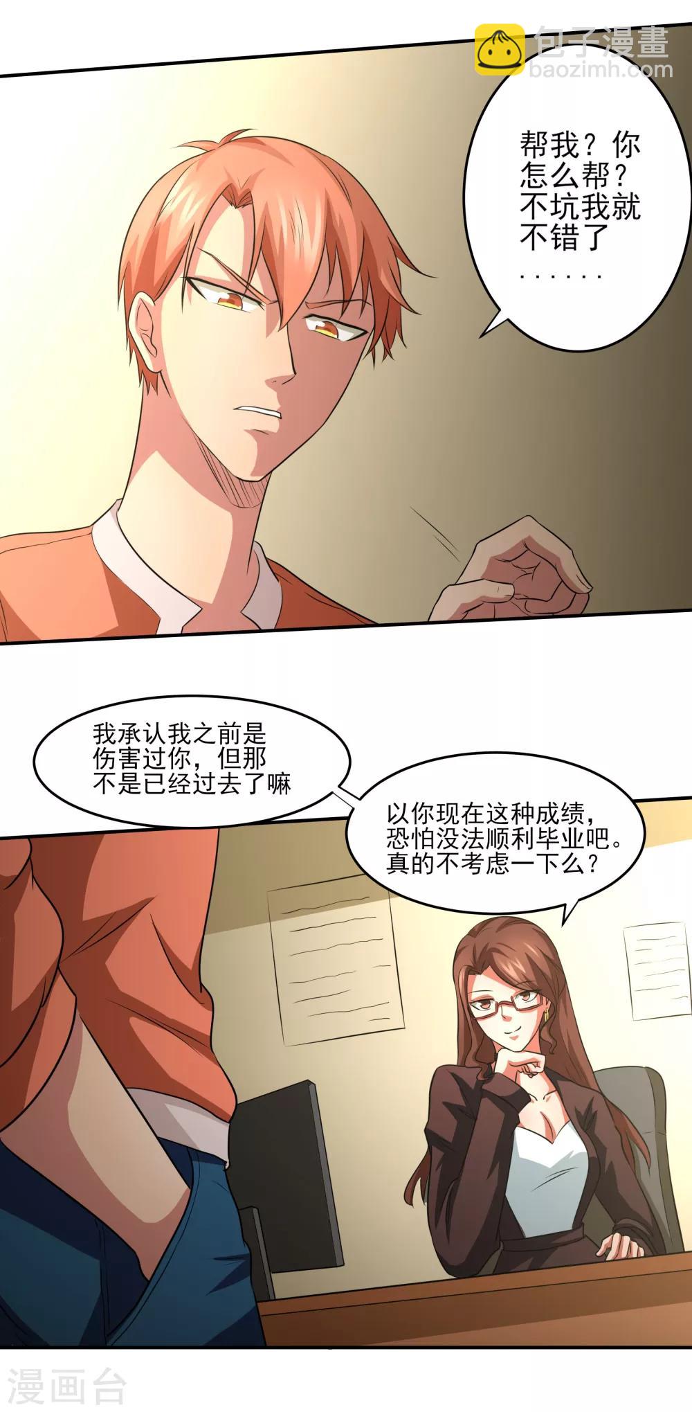 第12话 毕业危机7