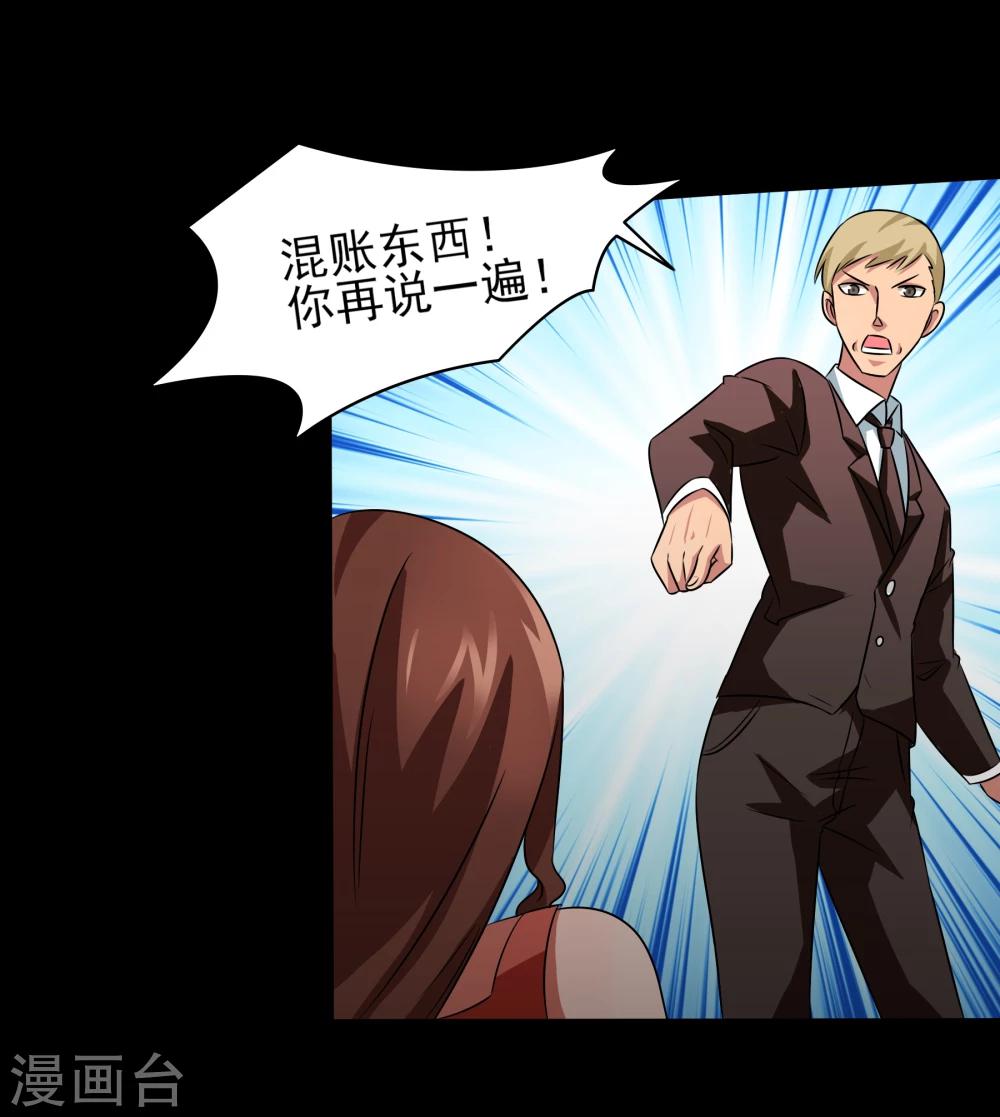 第14话 戏中戏11