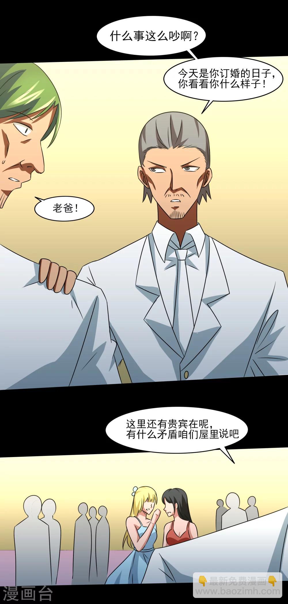 第14话 戏中戏17