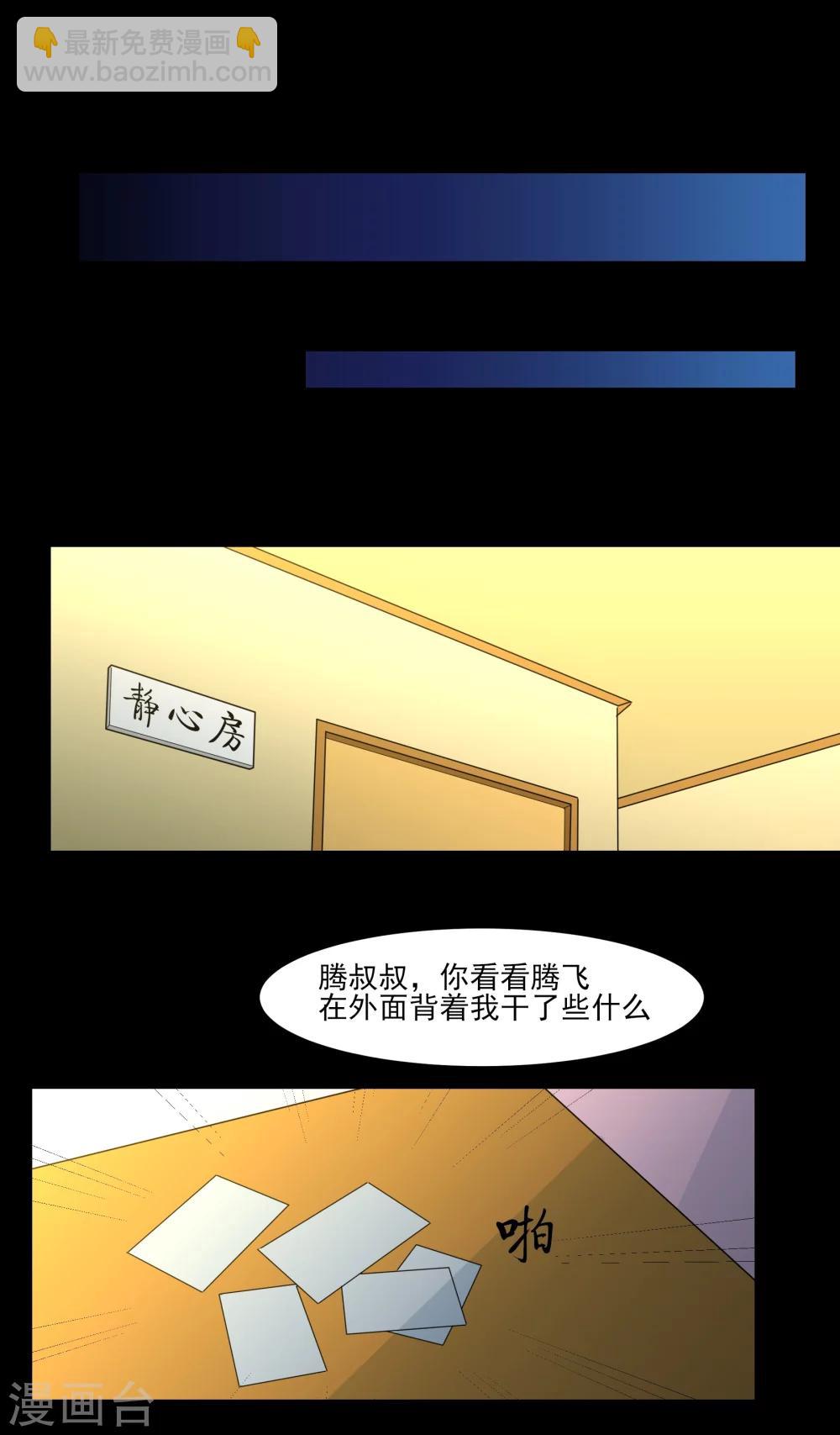 第14话 戏中戏18